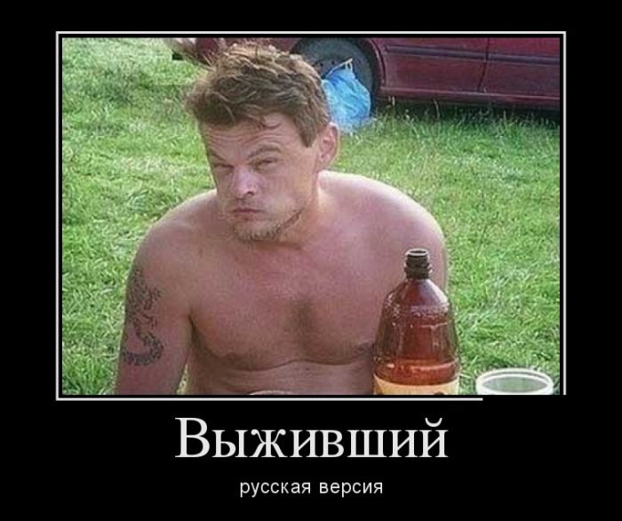 Прикольные демотиваторы: «Моя пирамида с маслоу» 
