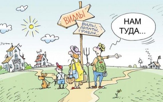 Забавные карикатурки 