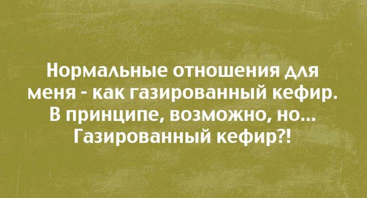 20 открыток из сети об отношениях 20 открыток из сети об отношениях