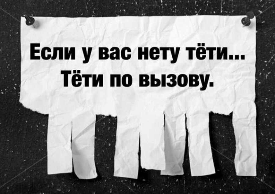 Черный юмор картинки с надписями прикольные