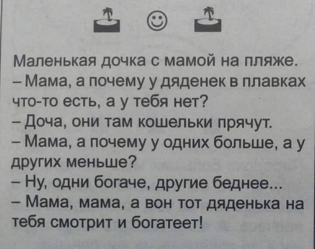 Очередь к травматологу. Идет третий час ожидания, в очереди уже все друг другу как родные... Очередь к травматологу. Идет третий час ожидания, в очереди уже все друг другу как родные... весёлые