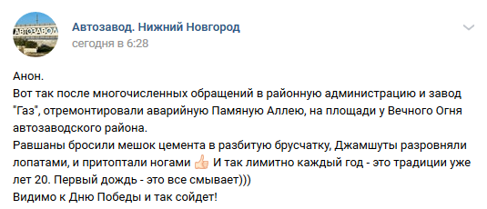 Ведь обидно, что многие люди сейчас относятся к памяти своих героических предков так поверхностно 9 мая, атрибутика, день победы, идиоты, патриотизм, подвиг, праздник