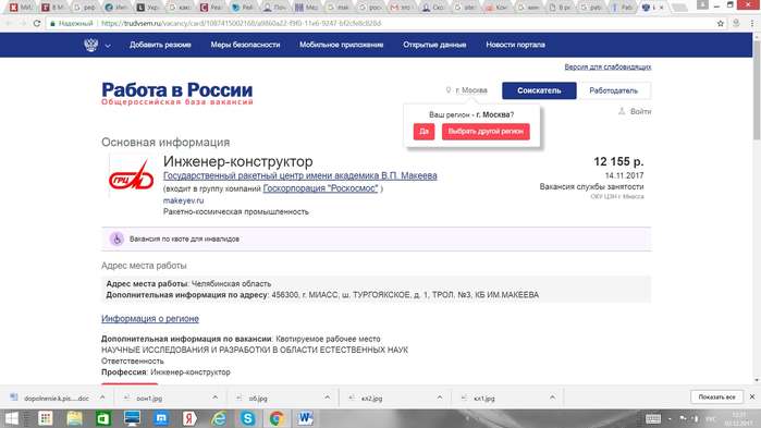 Месть за унижение? Падающие российские ракеты собирают нищие инженеры