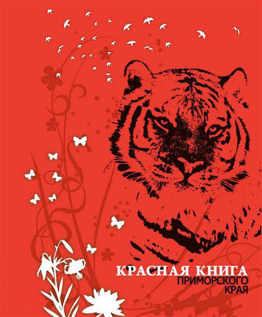 Красная книга Приморского края — список редких и находящихся под угрозой исчезновения животных, растений и грибов