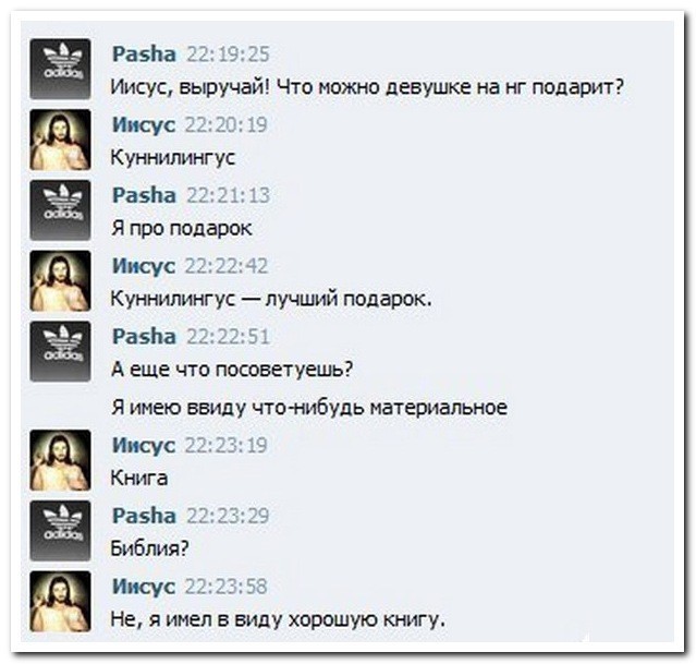 Смешные комментарии из социальных сетей соцсети, юмор