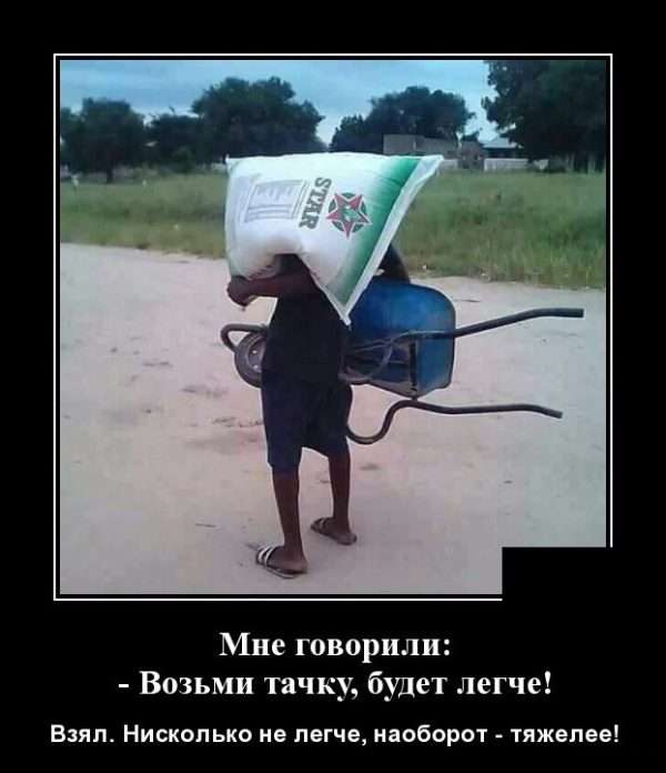 Самые улётные демотиваторы дня 