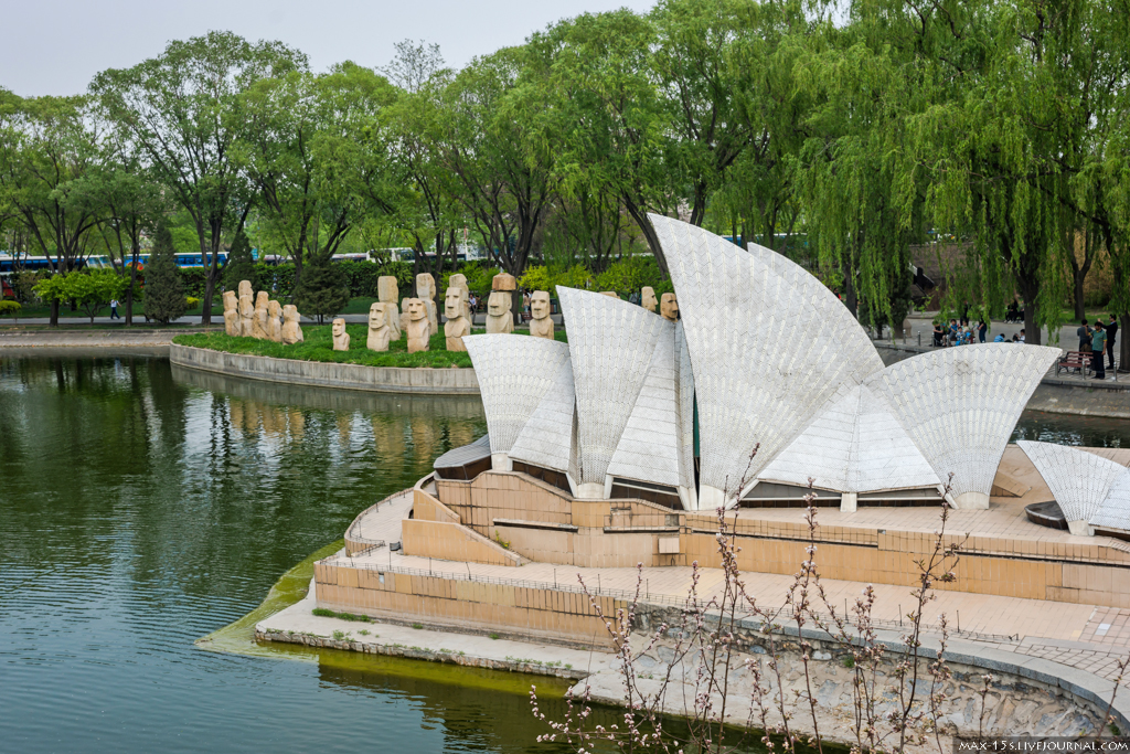 Beijing park