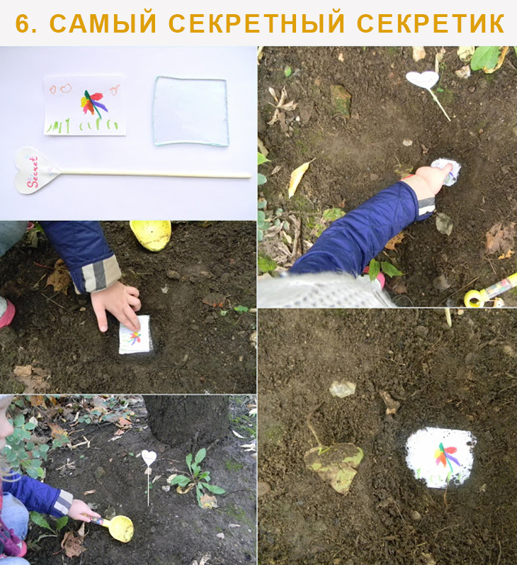 Шепчет на ухо иллюстрация. Секрет мем. Рассказать секретики. Секретики в детстве. Шепчет на ухо.