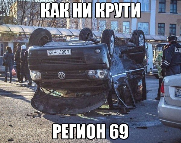 Шутки вокруг авто приколы, утро, фотоподборка, юмор