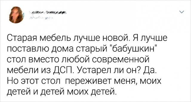 Молодежь рассказала, в чем она согласна со старшим поколением 