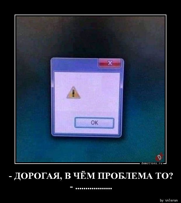 Демотиваторов пост: «Говорят, что я избаловал кошку…»  