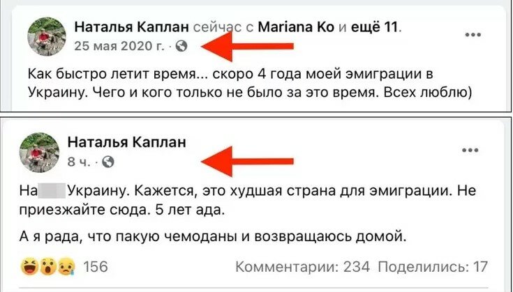 Наталья Каплан решила вернуться в Россию. Вот радость-то! обещала, Украине, Наташа, Олега, Сенцова, которая, давно, Наташи, своей, будет, доказательством, умираю, Я не могу, И пусть, украинцев, Скажите, не братья» —, написала, Но я тут, онаТогда