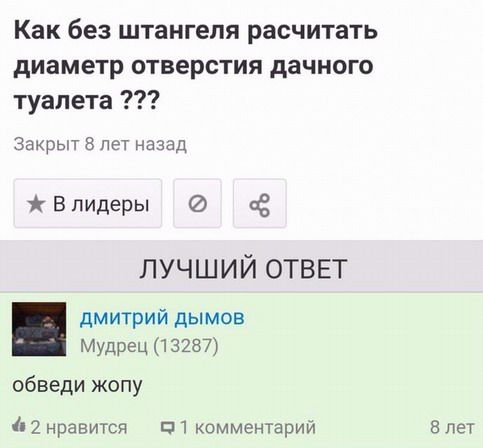 Смех в картинках... 