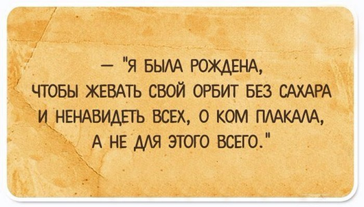 Постпраздничные открытки о серых буднях Постпраздничные открытки о серых буднях