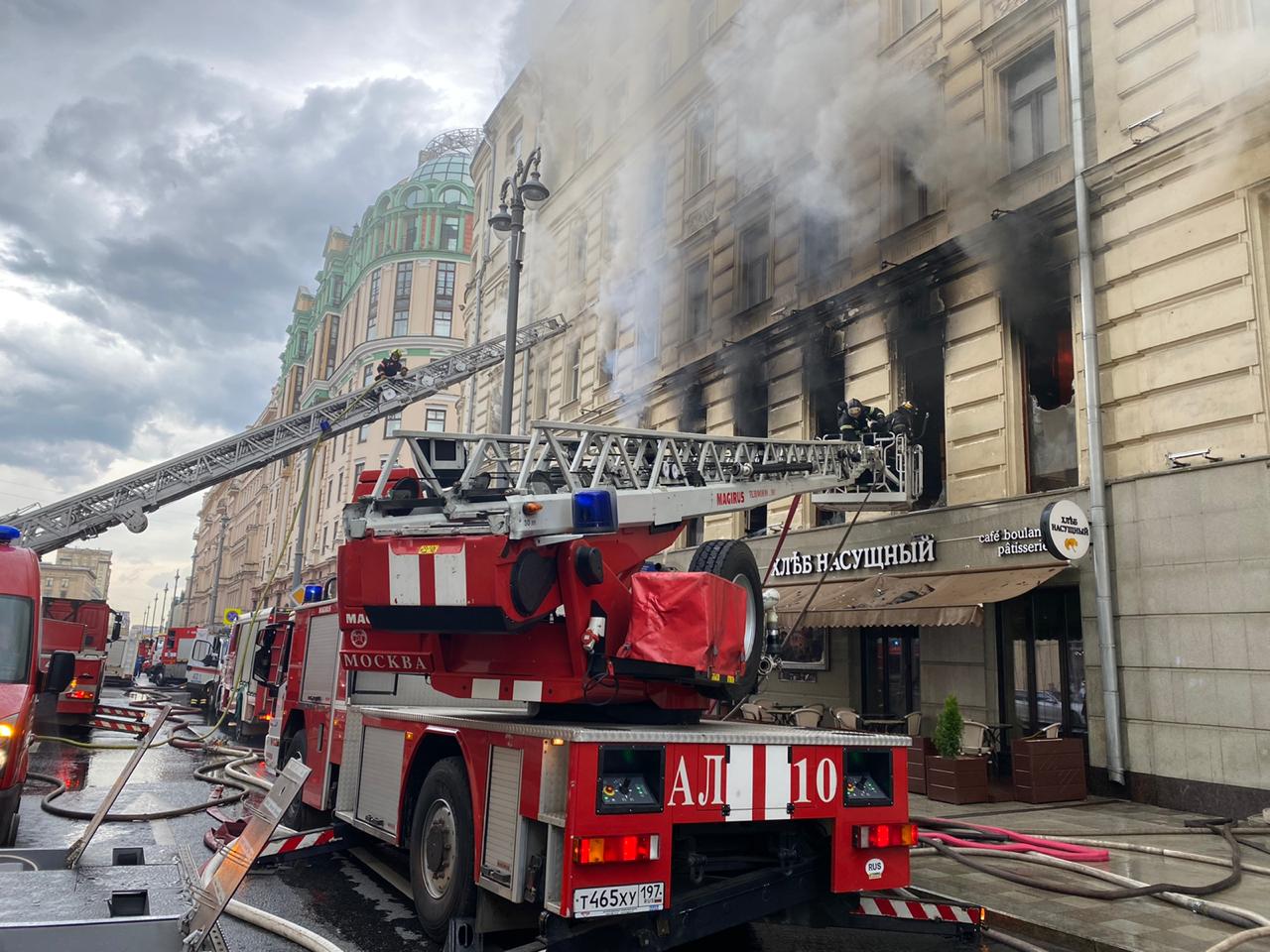 Пожар дома москва сегодня. Пожар на Тверской улице. Пожар на Тверской улице в Москве. Пожар на Тверской 24. Пожар в чайхане на Тверской.