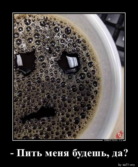 Демотиваторы для всех: «Мама просила руками не трогать»  