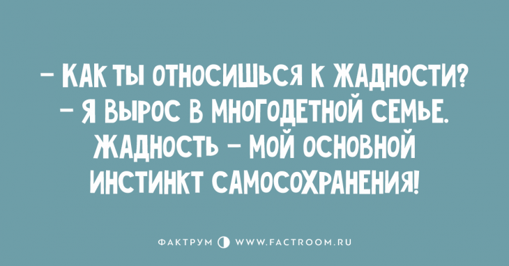 Топ 10 клёвых анекдотов для почитателей хорошего юмора