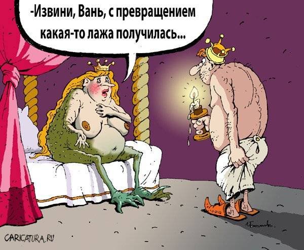 Забавные карикатуры 