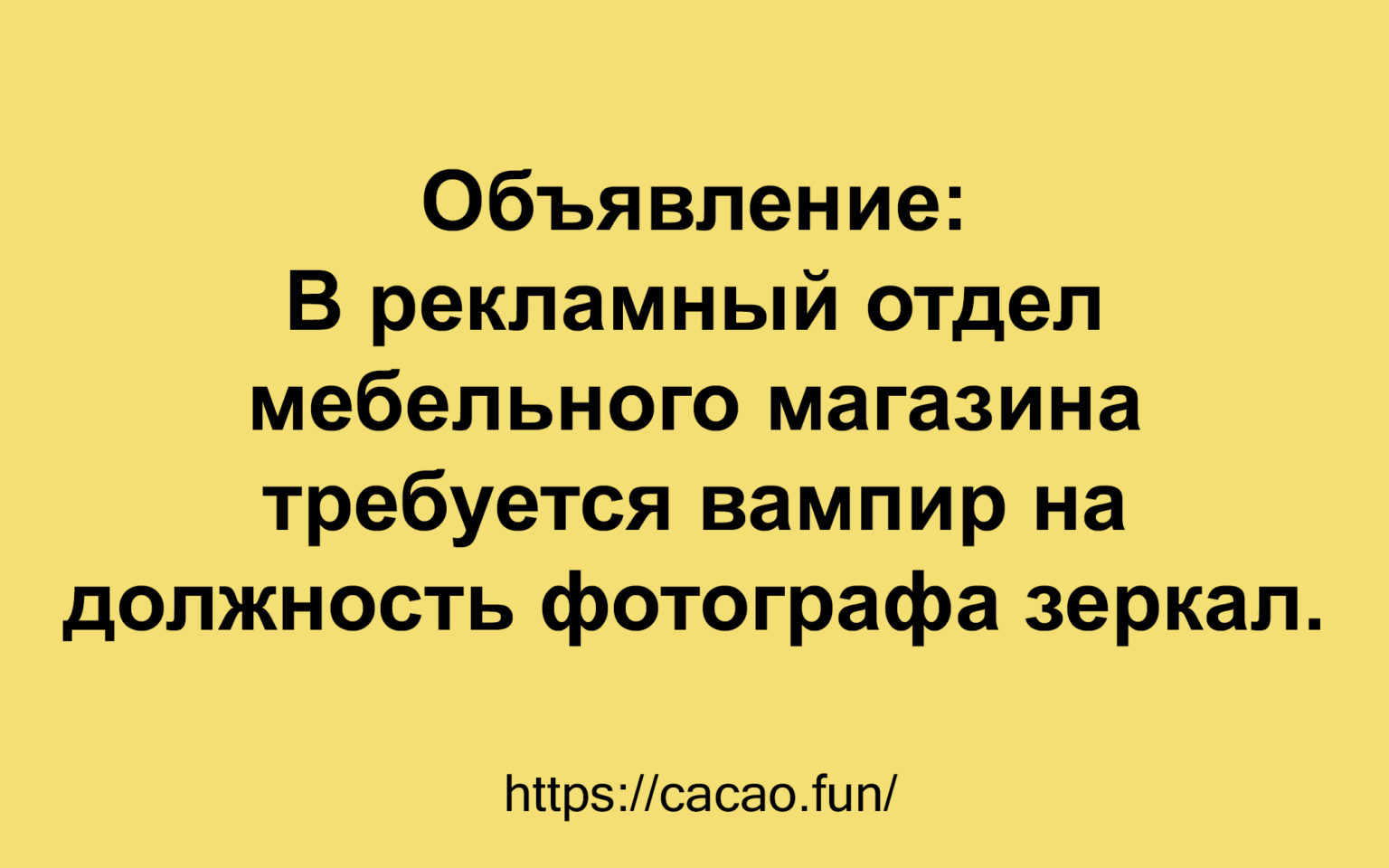 Время для смешных историй, шуток и анекдотов 