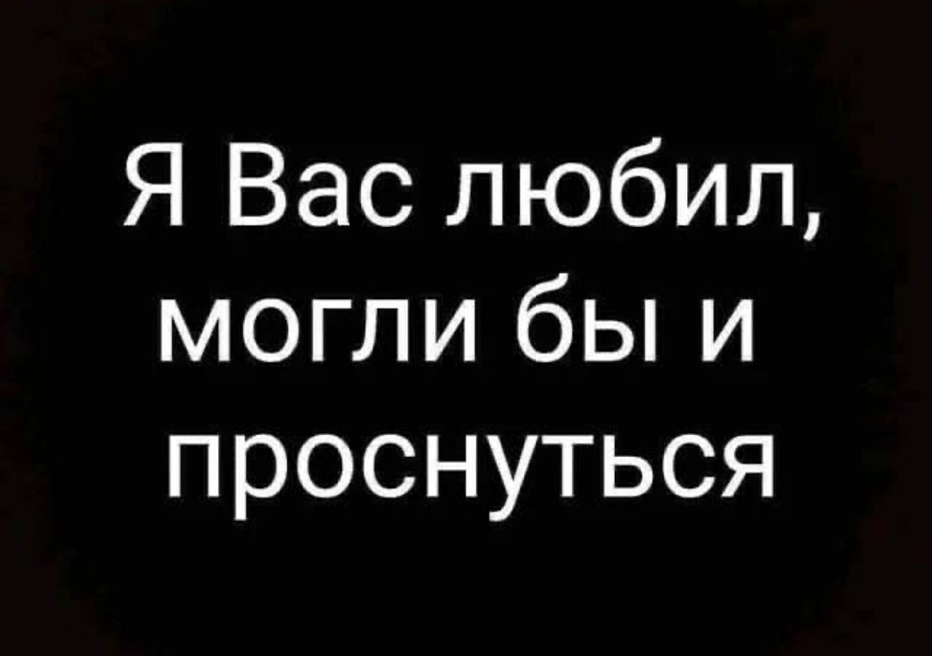 Если кого-то боги хотят наказать, то дают тому серьёзности больше, чем ума Если кого-то боги хотят наказать, то дают тому серьёзности больше, чем ума