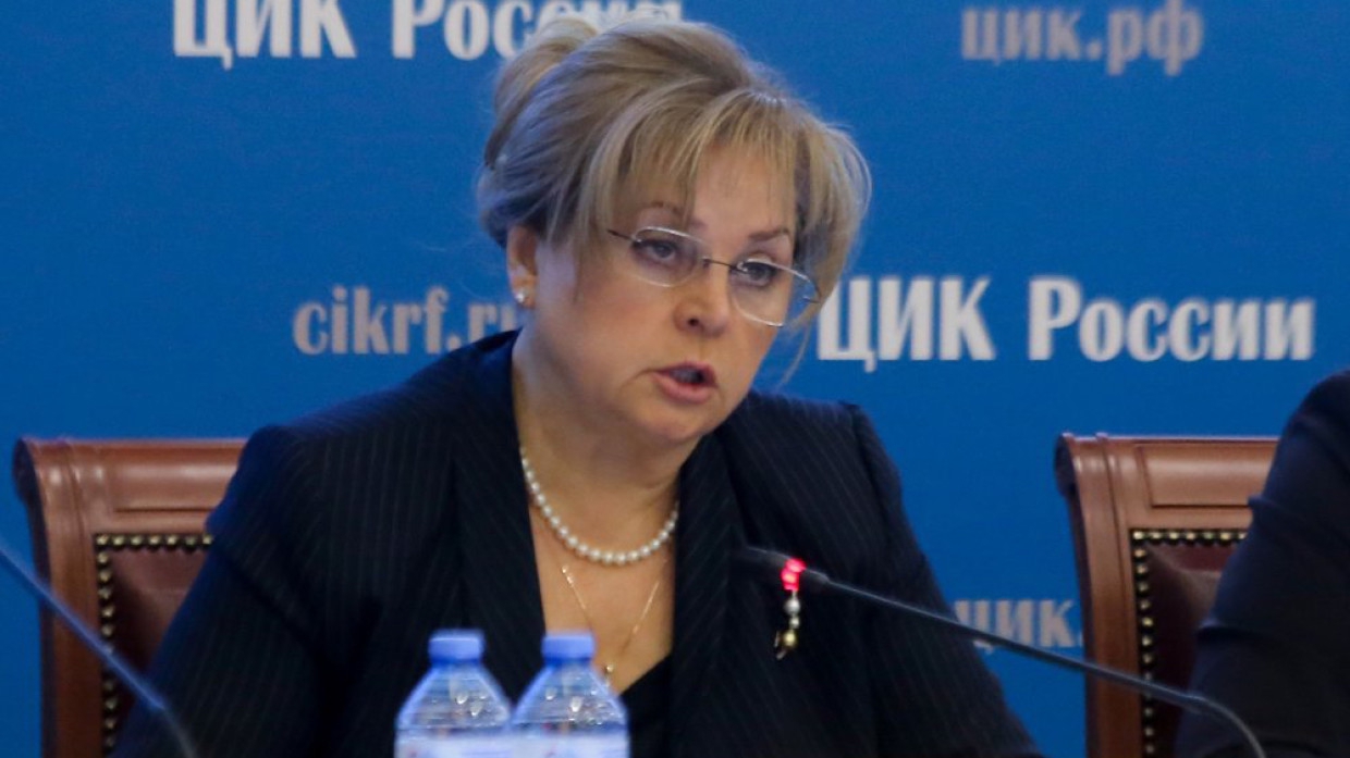 Памфилова назвала беспрецедентными кибератаки на ресурсы ЦИК во время выборов