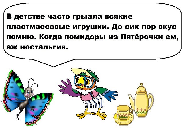 Мне кажется, что я недостаточно шикарно живу для гражданина страны… юмор, приколы,, Юмор