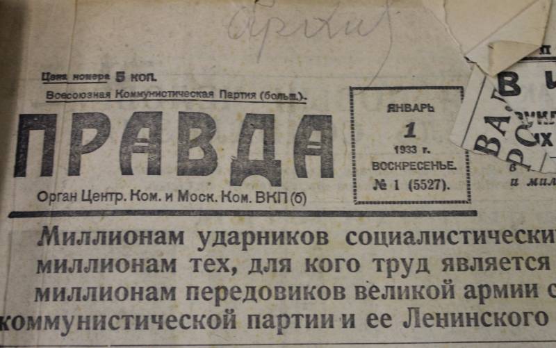 Газета «Правда» 1933 года о фашизме и фашистах история,интересное,былые времена