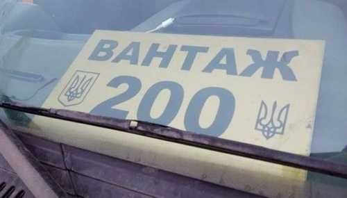 Война на Донбассе: ВСУ ждут тяжёлые последствия