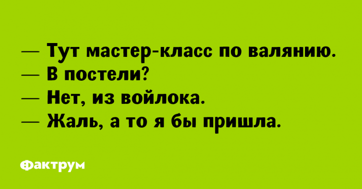 Анекдоты, которые хочется перечитать и снова посмеяться Анекдоты, которые хочется перечитать и снова посмеяться