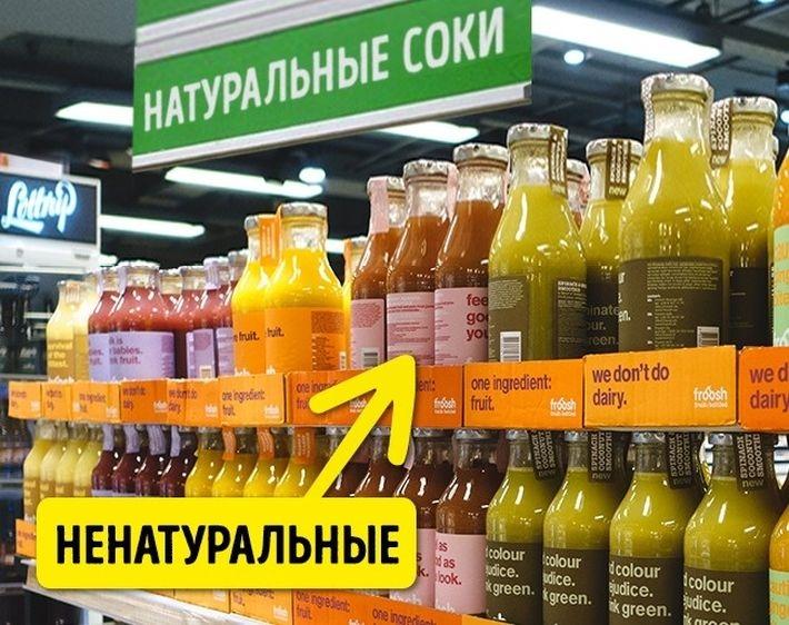 Почему продукты