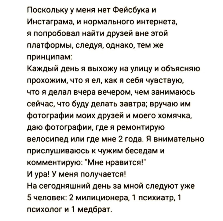 Чтоб посмеяться от души: подборка юмора и всяких забавностей Чтоб посмеяться от души: подборка юмора и всяких забавностей