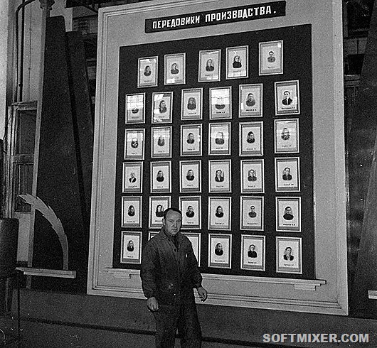 Журнал LIFE: Будни семьи ленинградского рабочего