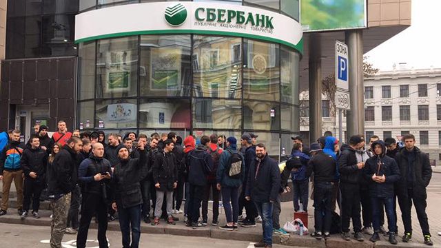 Украинские националисты заблокировали Сбербанк в Харькове