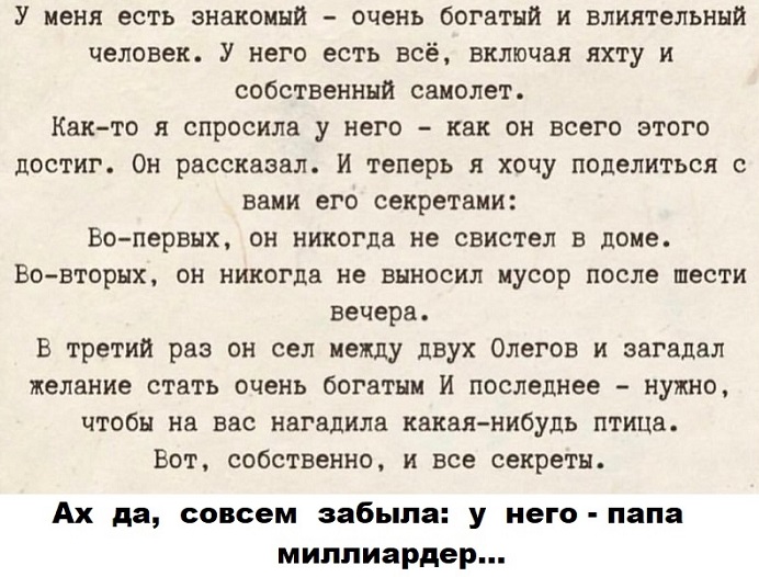 Короткие истории 