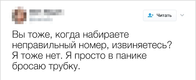 20+ людей, которые с юмором на ты, а с сарказмом вообще родственники чувство, поста, ееПризнавайтесь, Выпейте, Остывает, гдето, стоит, чашка, забытая, этого, когда, спонсор, бесценно123456789101112131415161718192021222324Бонус, просто, свете, такой, удивляешься, шутки, смотришь, знакомо