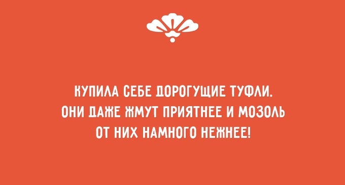 ЖЕНСКАЯ СУЩНОСТЬ. ТОЧНО ПОДМЕЧЕНО ЖЕНСКАЯ СУЩНОСТЬ. ТОЧНО ПОДМЕЧЕНО