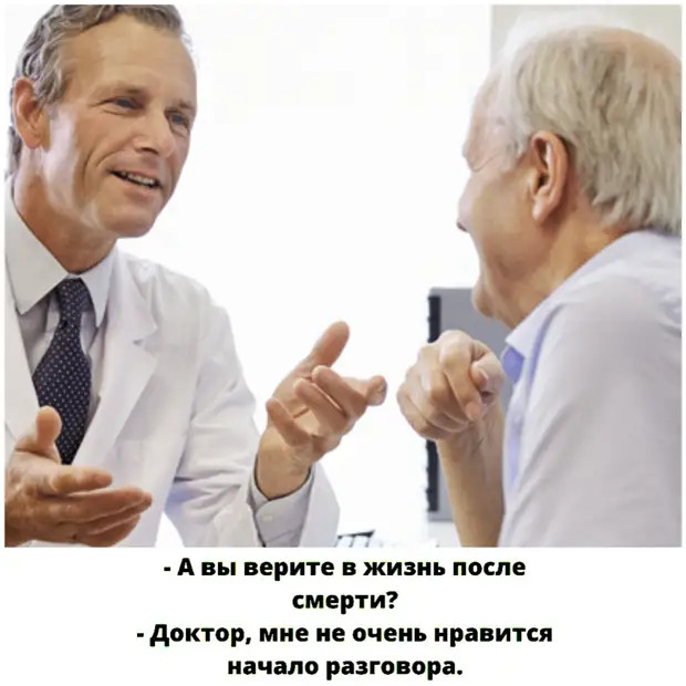 - Я тебя по судам затаскаю. - Если это предложение кругосветного морского путешествия, я согласен г,Москва [1405113]