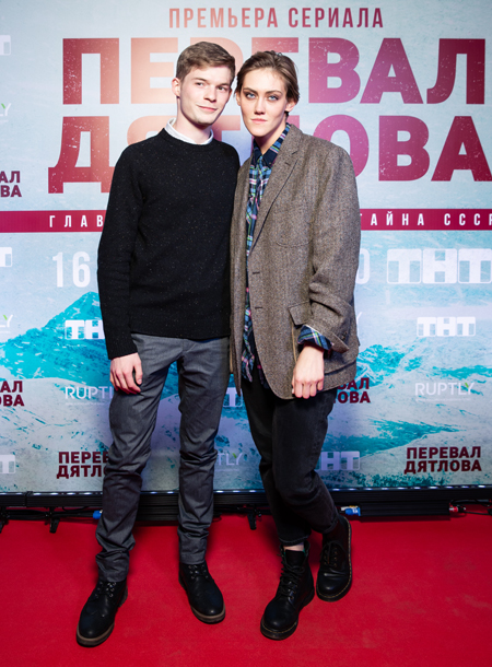 Петр Федоров, Дмитрий Шепелев и другие на премьере сериала "Перевал Дятлова" Звезды,Красная дорожка