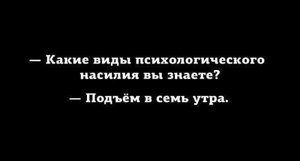 Картинки и фото приколы с надписями со смыслом Картинки и фото приколы с надписями со смыслом