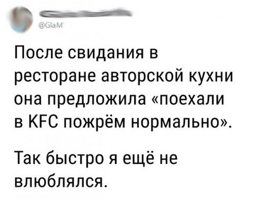 Весёлые комментарии из соцсетей