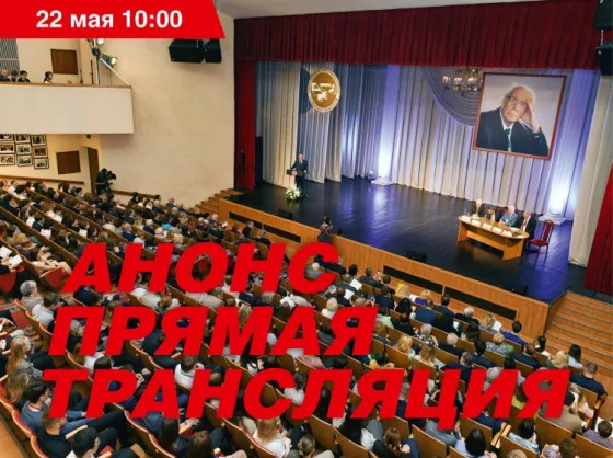 пресс-служба СПбГУП