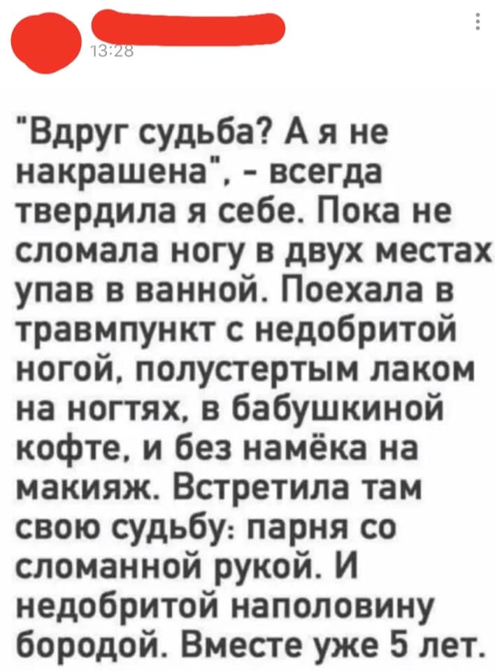 Пациент приходит к врачу и говорит говорит, друга, Мужик, Девушка, фотки, почему, сказал, тогда, моего, лучшего, Хорошо, подарок, управляй, люблю, сосиски, Разгонишь, далеко, автобусом, машины, протягивает