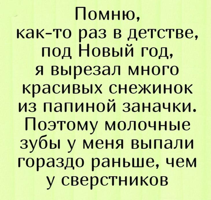 22 повода посмеяться от души: подборка  юмора 