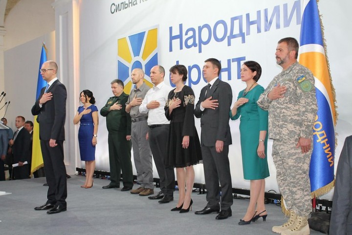 «Народный фронт» толкает Украину в пропасть