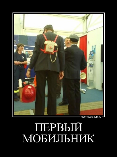 Демотиваторы на Юморине Демотиваторы на Юморине