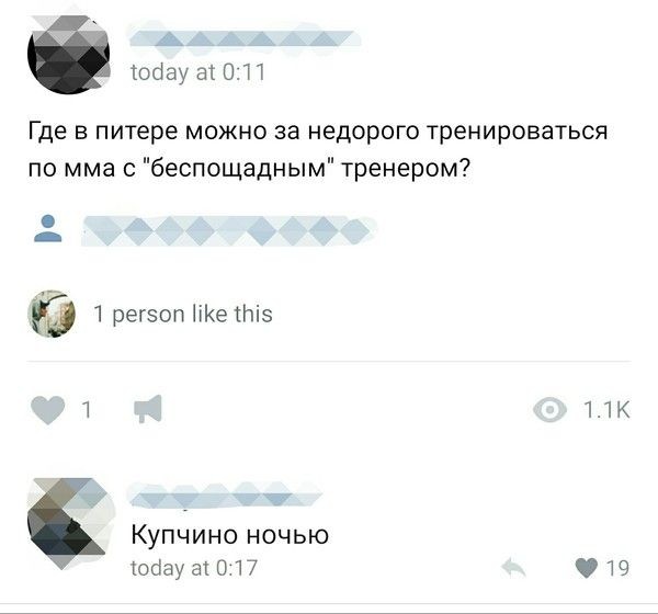 Подборка прикольных фото  (101 фото)