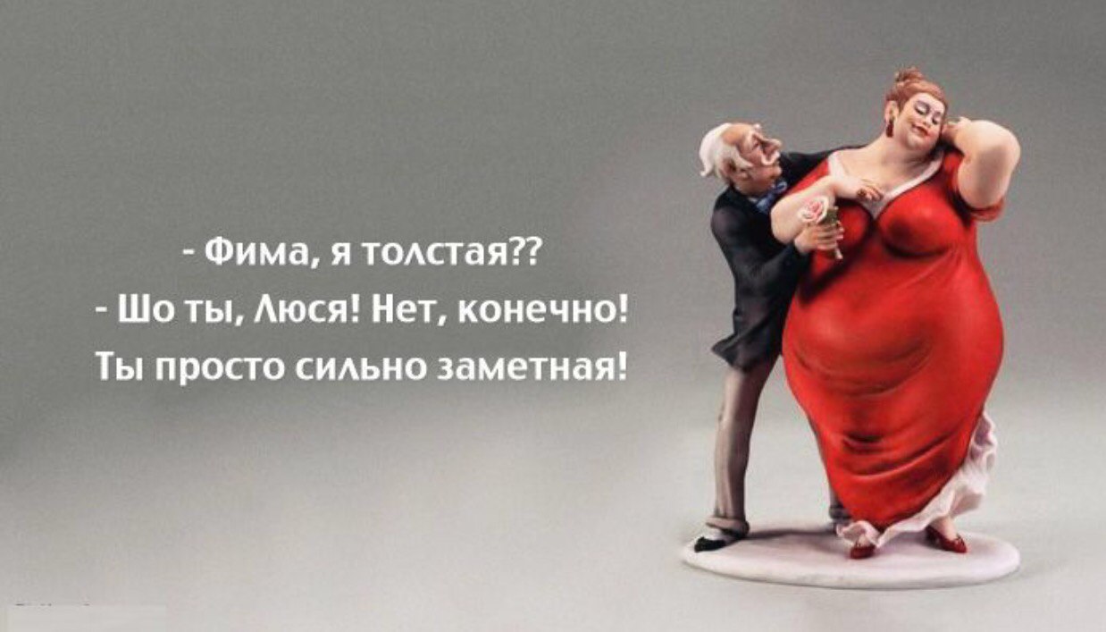 Днем памяти, надписи в картинках толстые