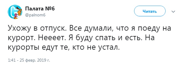 Колкие комментарии и находчивые высказывания из соцсетей Колкие комментарии и находчивые высказывания из соцсетей