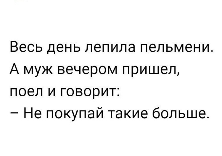 20 классных анекдотов на любой вкус. Свежая подборка 20 классных анекдотов на любой вкус. Свежая подборка