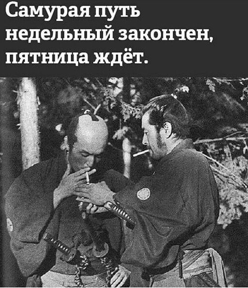 Приколы и мемы про алкоголь после прошедших выходных Приколы и мемы про алкоголь после прошедших выходных позитив,смешные картинки,юмор